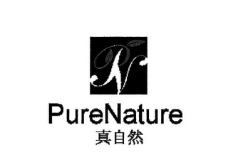 PN PURENATURE logo