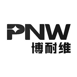 PNW logo