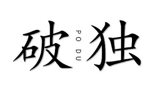 PO DU logo