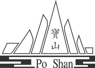 PO SHAN logo