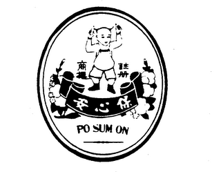PO SUM ON logo