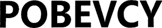 POBEVCY logo