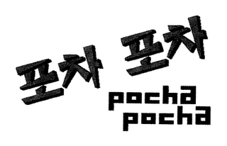 POCHA POCHA logo