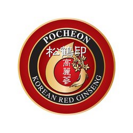 POCHEON KOREAN RED GINSENG logo