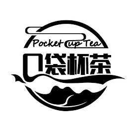 POCKETCUP TEA logo