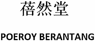 POEROY BERANTANG logo