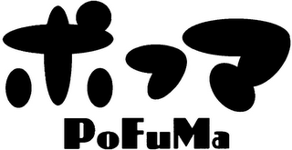 POFUMA logo