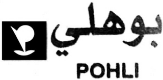 POHLI logo