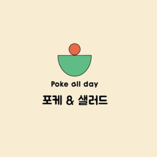 POKE ALL DAY logo