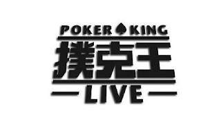 POKER KING LIVE logo