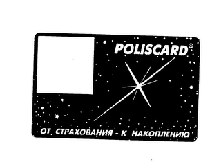POLISCARD logo