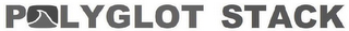 POLYGLOT STACK logo