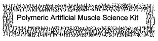 POLYMERIC ARTIFICIAL MUSCLE SCIENCE KIT logo