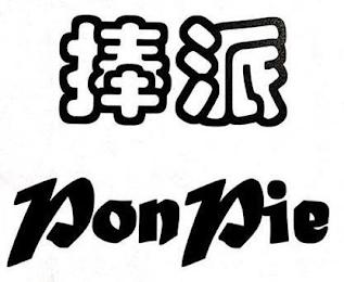 PON PIE logo