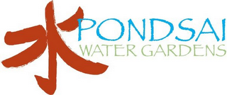 PONDSAI WATER GARDENS logo