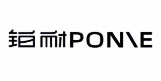 PONIE logo