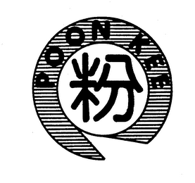POON KEE logo
