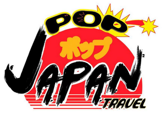 POP JAPAN TRAVEL logo