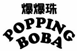 POPPING BOBA logo