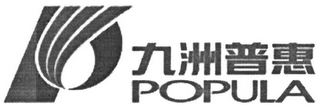 POPULA logo