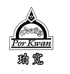 POR KWAN logo