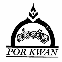 POR KWAN logo