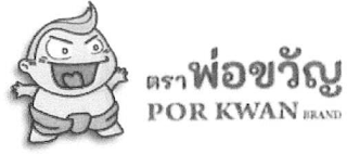 POR KWAN BAND logo