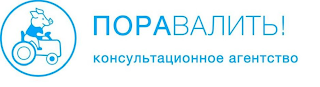 PORAVALIT! CONSULTATSIONNOE AGENTSTVO logo