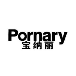 PORNARY logo