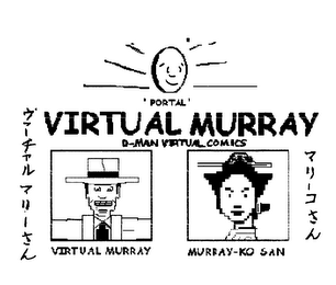 'PORTAL' VIRTUAL MURRAY D-MAN VIRTUAL COMICS VIRTUAL MURRAY MURRY-KO SAN logo