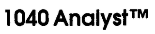 PORTFOLIO ANALYST logo