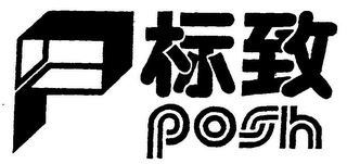 POSH logo