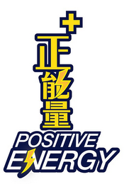 POSITIVE ENERGY logo