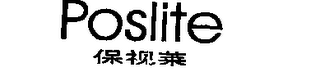 POSLITE logo