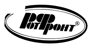 POT POHT logo