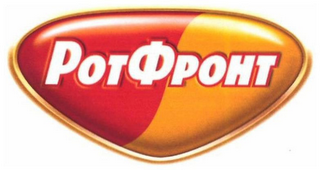 POT POHT logo