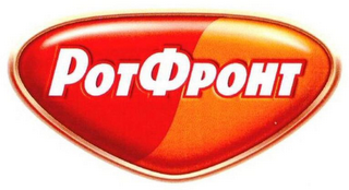 POT POHT logo