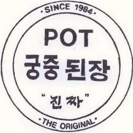 POT · SINCE 1984 · · THE ORIGINAL · logo