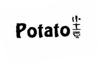 POTATO logo