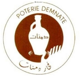 POTERIE DEMNATE logo