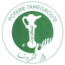 POTERIE TAMEGROUTE logo