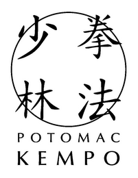 POTOMAC KEMPO logo