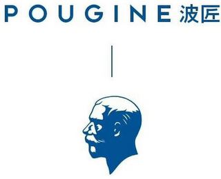 POUGINE logo