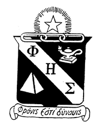 POVIS EOTI SUVAURS logo