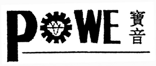 POWE logo