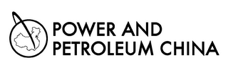 POWER AND PETROLEUM CHINA logo