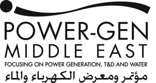 POWER-GEN MIDDLE EAST FOCUSING ON POWERGENERATION, T&D AND WATER logo