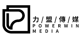 / / / POWERWIN MEDIA logo