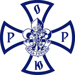 PP logo