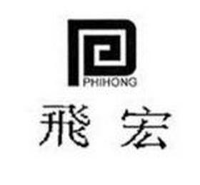 PP PHIHONG logo